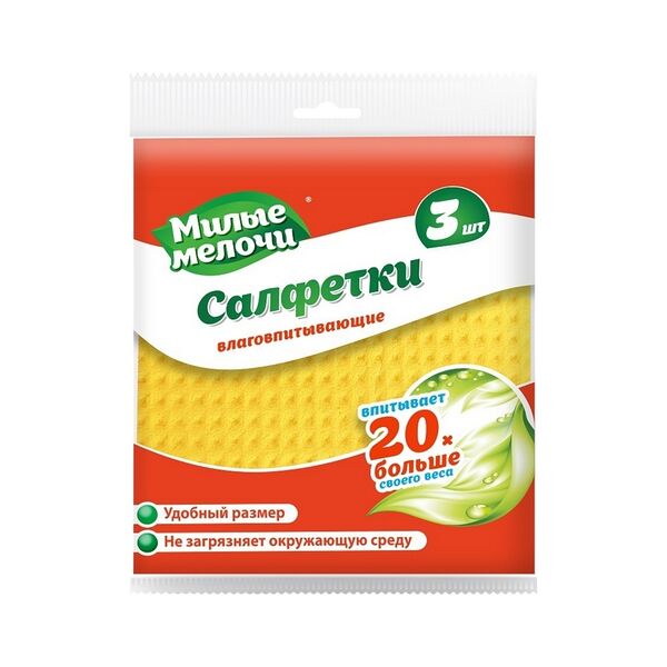 Салфетки влаговпитывающие 3 шт Милые мелочи