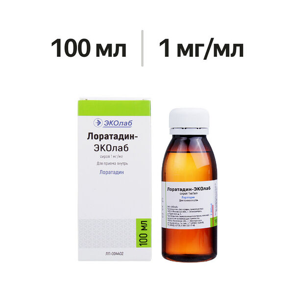 Лоратадин-ЭКОлаб сироп 1 мг/мл 100 мл