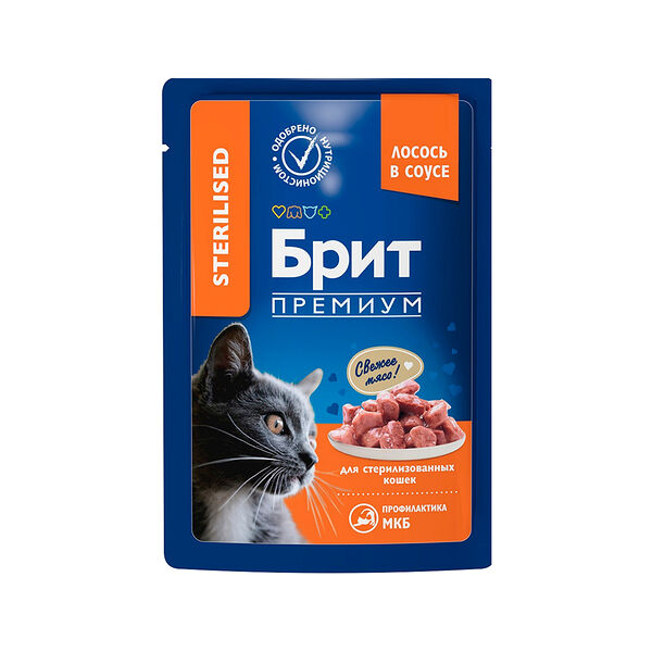 Корм для стерилизованных кошек Brit лосось в соусе, 85 г