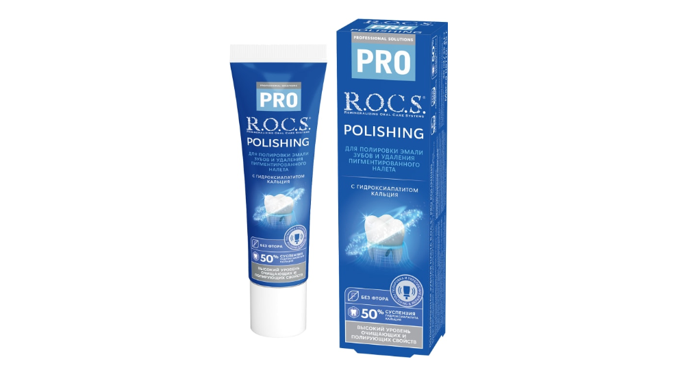 

Зубная паста R.O.C.S. Pro Polishing 35 г