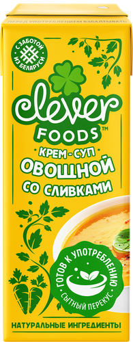 

Крем-суп Clever Foods Овощной со сливками, 200 мл