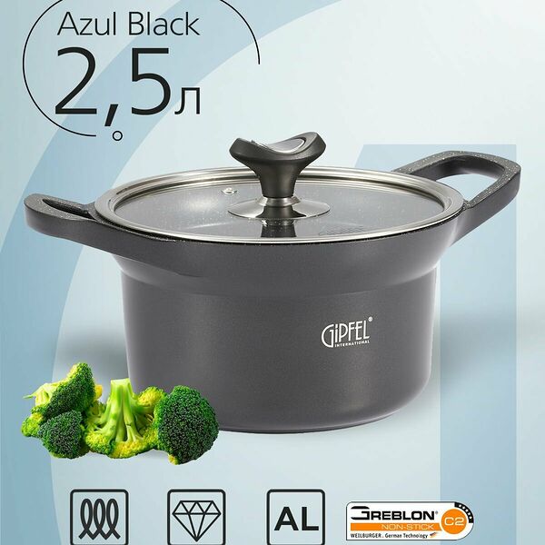 Кастрюля из литого алюминия Gipfel Azul Black 51922 20x11,5см/2,5л