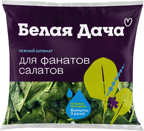 

Шпинат нежный Белая Дача Для фанатов салатов 50 г