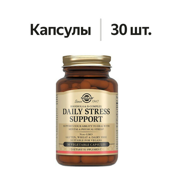 Solgar Daily Stress Support капсулы 30 шт