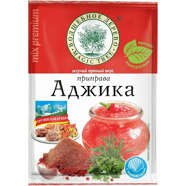 Приправа Волшебное дерево Аджика, 30г