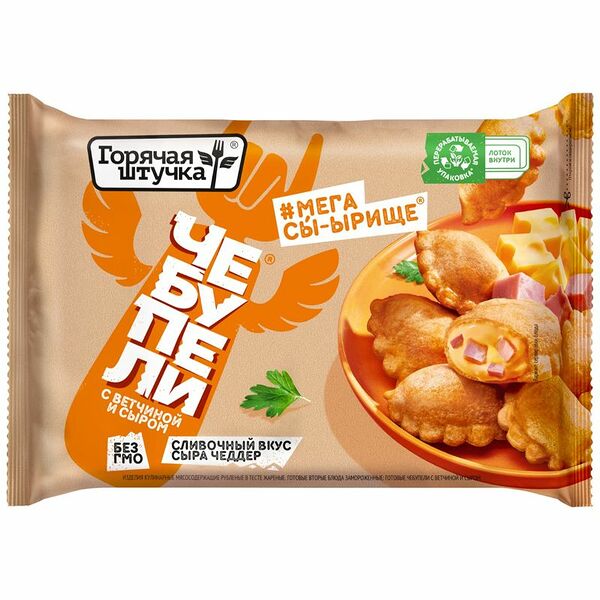 Чебупели Горячая штучка с ветчиной и сыром 240 г 