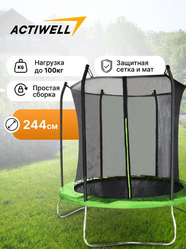 

Батут Actiwell 244x244x224 см арт. 8F244