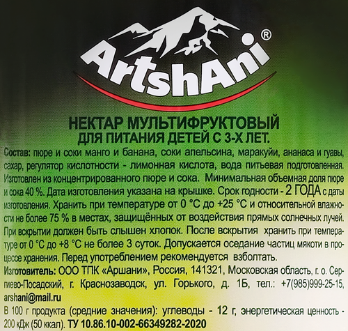 

Нектар Artshani Мультифрукт 1 л