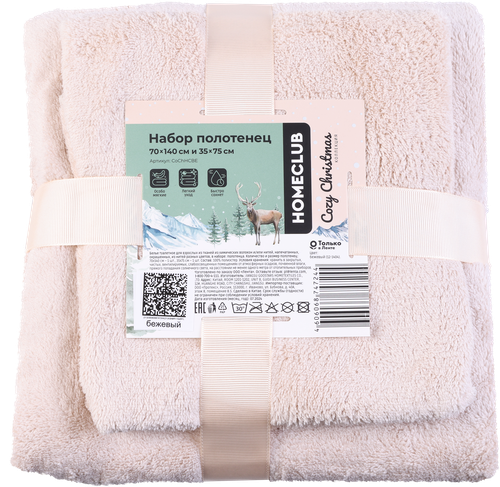 

Набор полотенец Homeclub Cozy Christmas 70х140 см и 35х75 см, микрофибра цвет в ассортименте