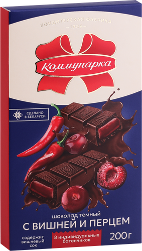 

Шоколад Коммунарка темный Вишня с перцем 200 г