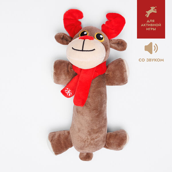 Игрушка для собак Олень, 26х16х10 см