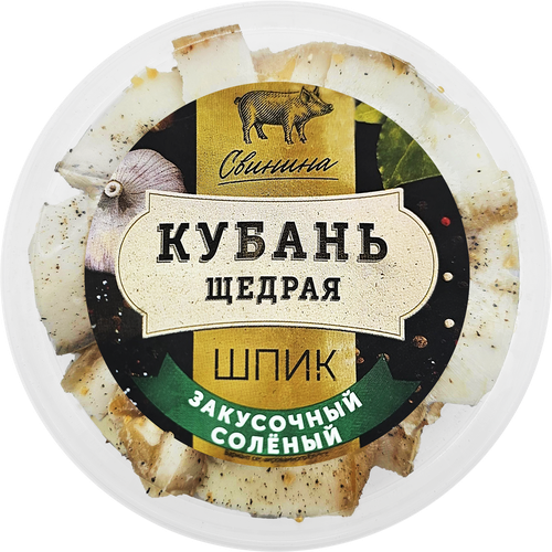 

Шпик соленый Кубань Щедрая Закусочный, нарезка кубиками, 150 г