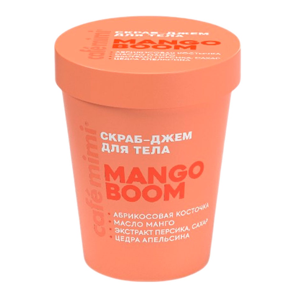 

Скраб-джем для тела Cafe mimi Colours Mango Boom 250 г