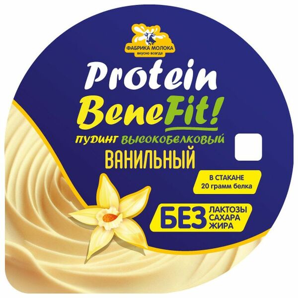 Пудинг Фабрика Молока Ванильный молочный безлактозный 0.1% 200 г