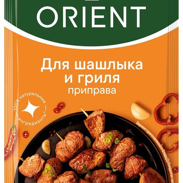 Приправа Orient для шашлыка 20 г