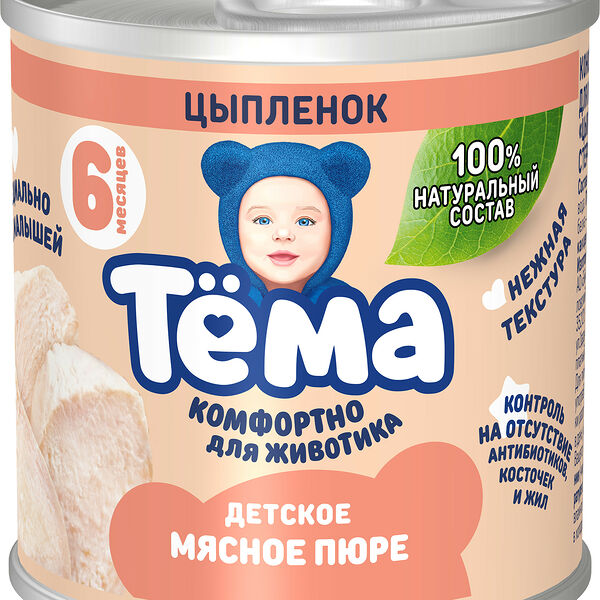 Пюре мясное Тема цыпленок с 6 месяцев 90 г