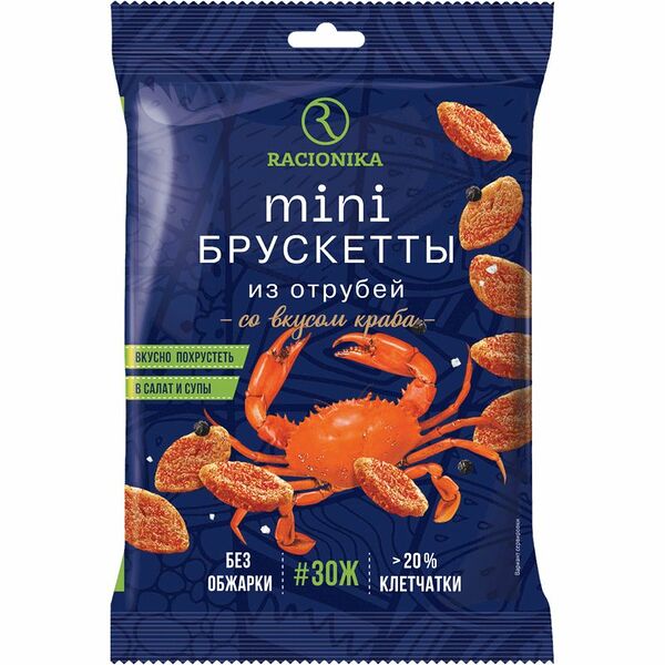 Отруби Racionika Мини Брускетты хрустящие со вкусом краба 100 г