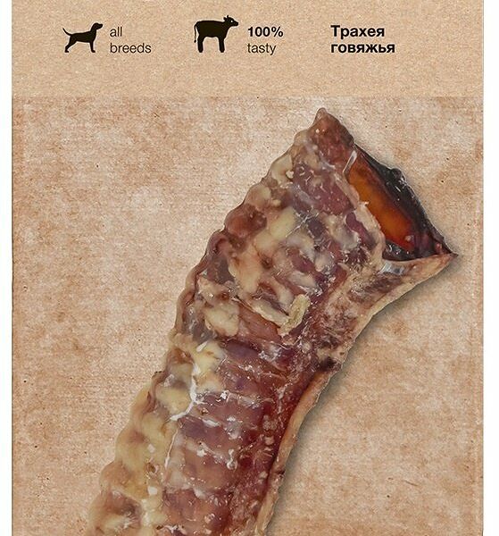 Лакомство для собак Organix Трахея говяжья