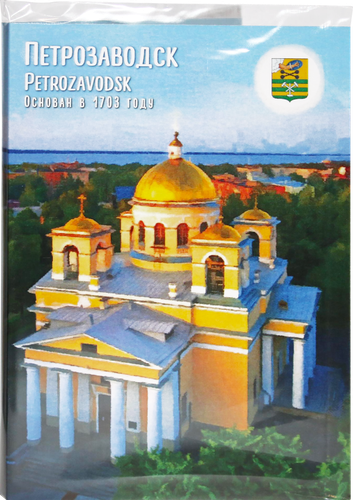 

Шоколад молочный Chokocat Петрозаводск открытка 20 г