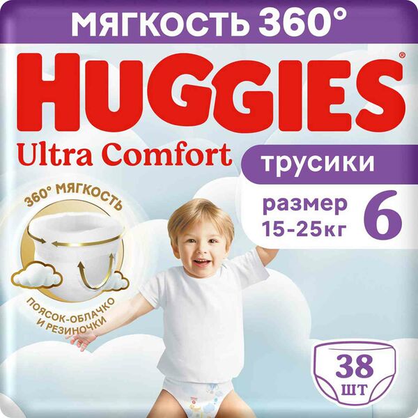 Подгузники-трусики для мальчиков Huggies Ultra Comfort 6 15-25 кг, 38 шт