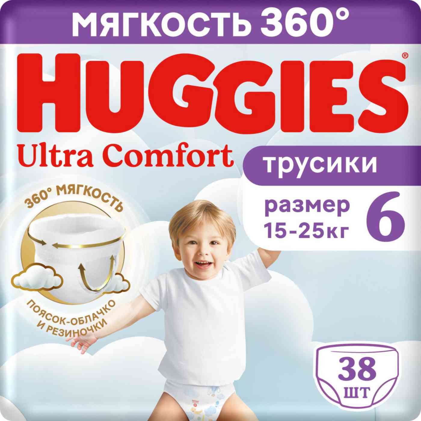 

Подгузники-трусики для мальчиков Huggies Ultra Comfort 6 15-25 кг, 38 шт