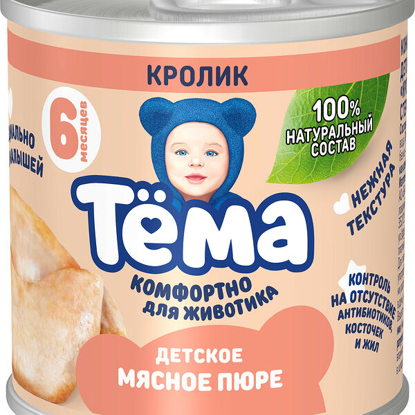 Пюре мясное Тёма Кролик, с 6 месяцев, 100 г