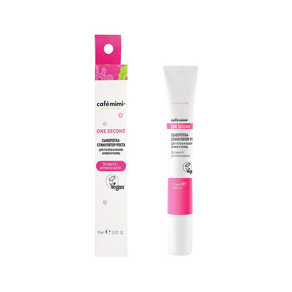 Сыворотка-стимулятор для ресниц и бровей Cafe Mimi One Second для густоты и объема 15 мл