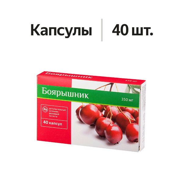 Erkapharm Боярышник Премиум капсулы 40 шт