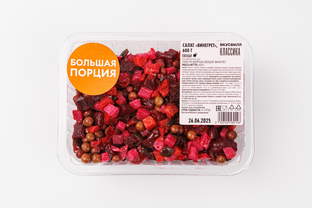 

Салат ВкусВилл Винегрет 600 г