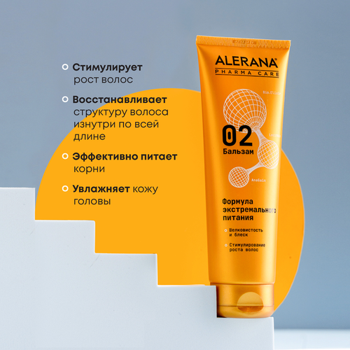 

Бальзам для волос ALERANA Формула экстремального питания, 260 мл