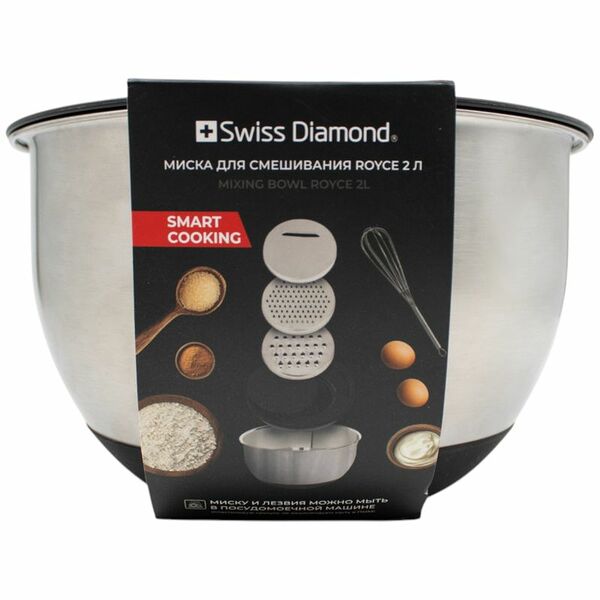 Миска Swiss Diamond Royce с тремя съемными лезвиями и силиконовым дном 2 л
