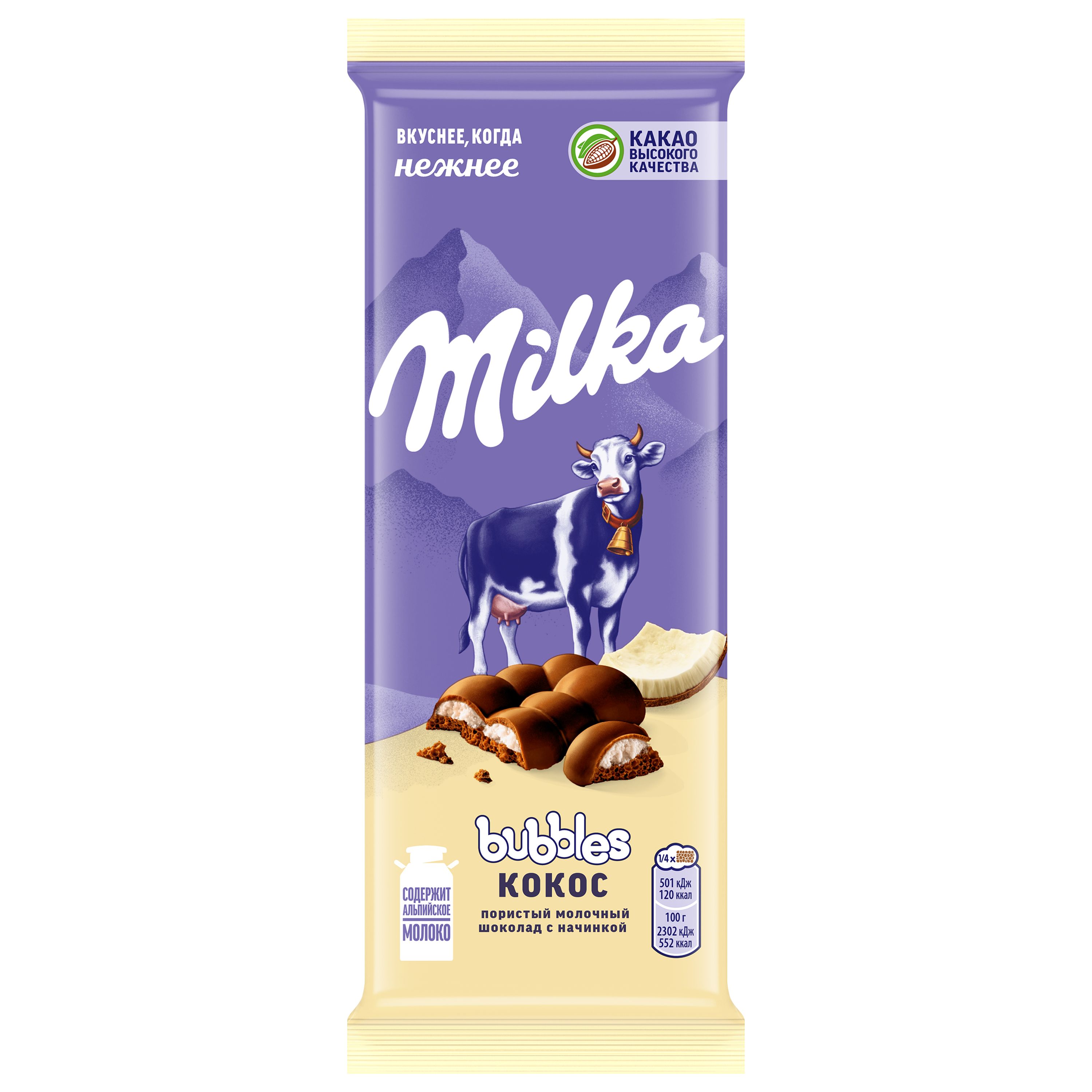 

Шоколад молочный пористый Milka Bubbles c кокосовой начинкой 87 г