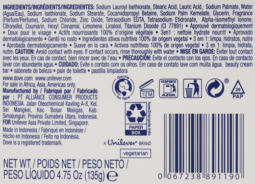 

Туалетное крем-мыло Дав Красота и уход бессульфатное 135 г