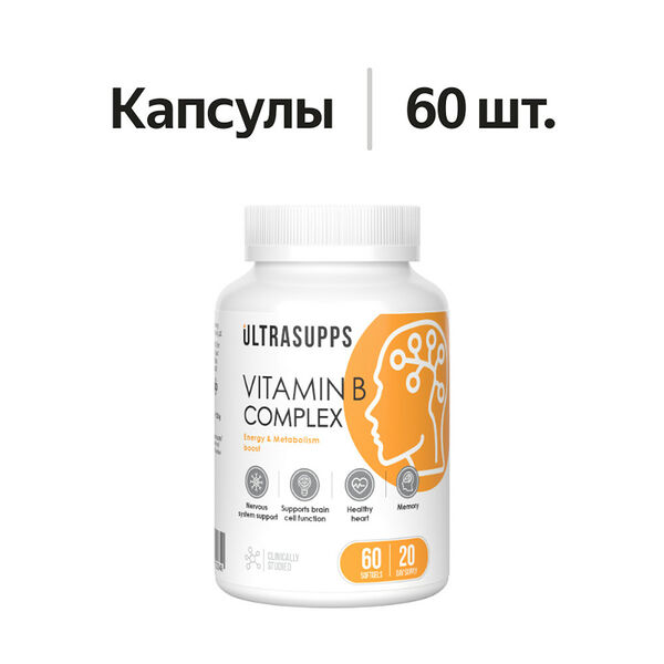 UltraSupps Vitamin B Complex капсулы 60 шт