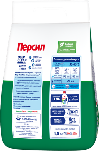 

Стиральный порошок Персил Свежесть от Вернель для белого белья, 4.5 кг (30 стирок)