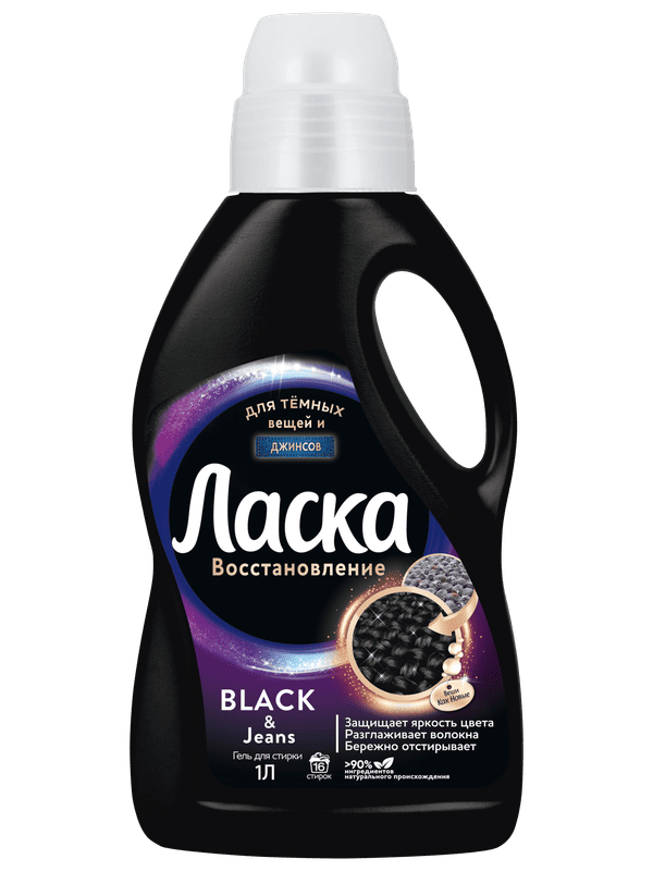 

Гель для стирки Ласка Восстановление Black для чёрного и тёмного 1 л 16 стирок