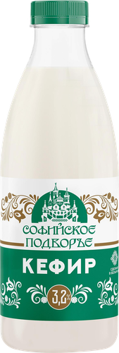 

Кефир Софийское подворье 3.2% бзмж 900 г