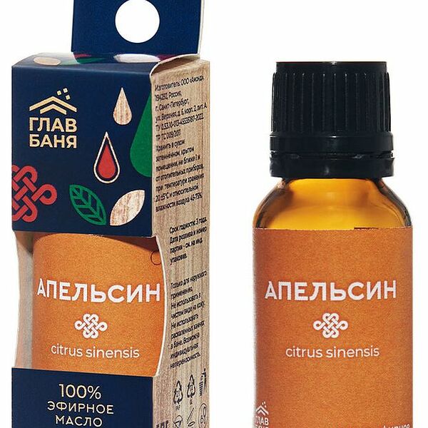 Масло эфирное ГлавБаня Апельсин 17 мл