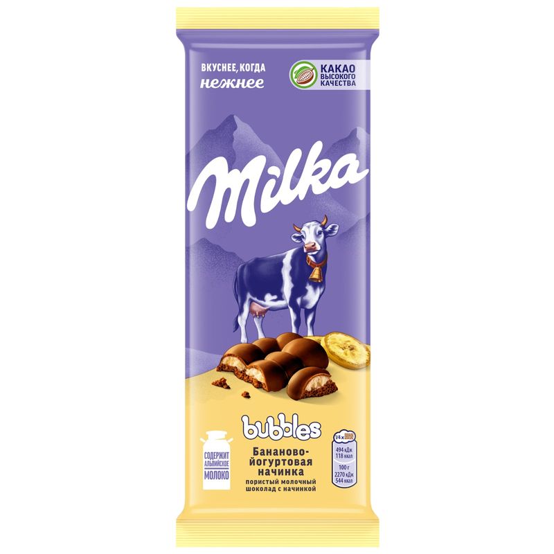 

Шоколад молочный Milka Bubbles пористый с бананово-йогуртовой начинкой 87 г