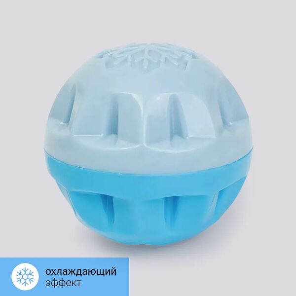 Игрушка для собак Мяч, диаметр 8 см