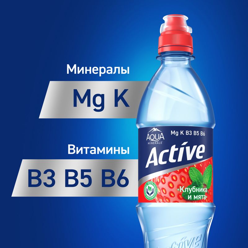 

Вода негазированная Aqua Minerale Актив (Active) Клубника и мята 0.5 л