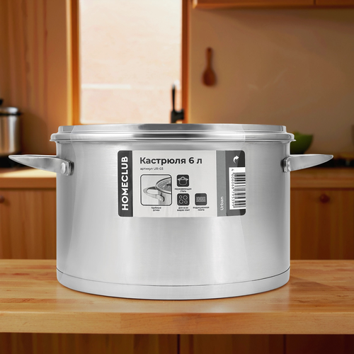 

Кастрюля Homeclub Городская 6 л 24 х 14 см арт. UR-03