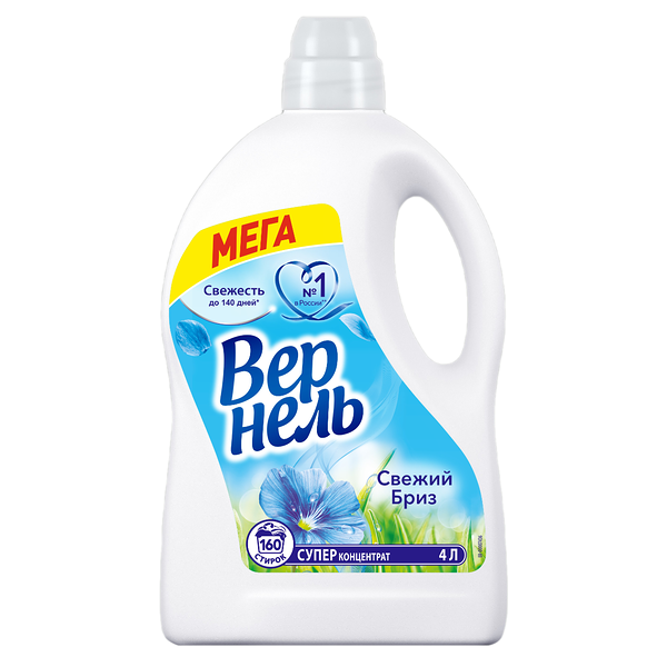Концентрированный кондиционер ополаскиватель для стирки белья Вернель Свежий Бриз 4000 мл 160 стирок
