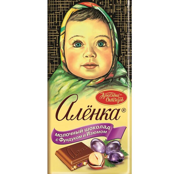 Шоколад молочный Алёнка с фундуком и изюмом 90 г