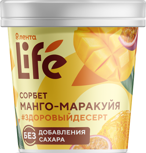 Десерт Лента Life Сорбет манго-маракуйя взбитый фруктовый без добавления сахар 80 г