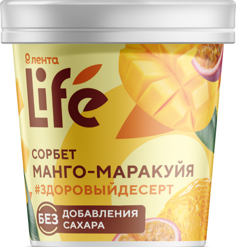 

Десерт Лента Life Сорбет манго-маракуйя взбитый фруктовый без добавления сахар 80 г