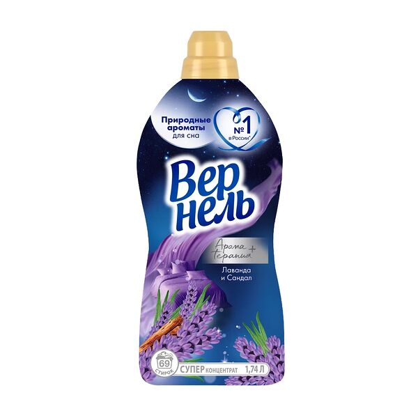 Кондиционер ополаскиватель для белья Вернель Ароматы для сна Лаванда и Сандал 1740 мл