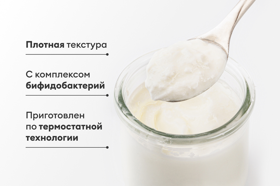 

Биойогурт термостатный с бифидобактериями 3,5% 160 г