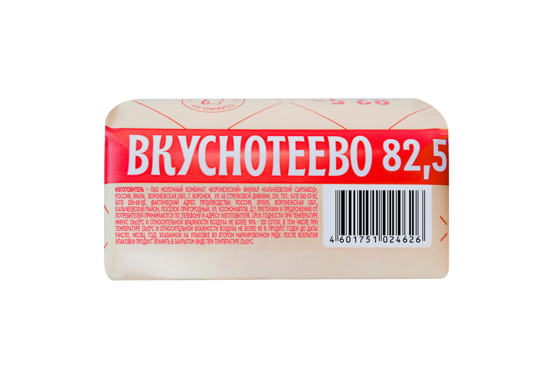 

Масло сливочное Вкуснотеево Традиционное 82.5% 180 г