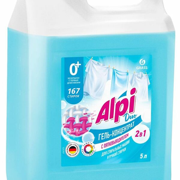 Гель для стирки Grass Alpi Duo gel с пятновыводителем 5 л